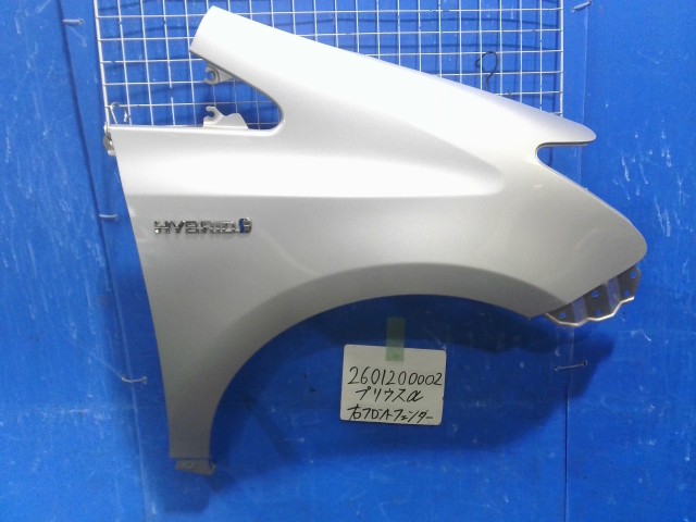 【中古】中古部品 プリウスα ZVW41W 右フロントフェンダー 【3310220100-260120000210600】