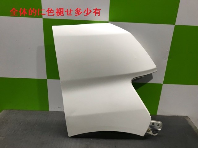 【中古】中古部品 ライトエース S402M 右ﾌﾛﾝﾄﾌｪﾝﾀﾞｰ 【3330530100-000005503910600】
