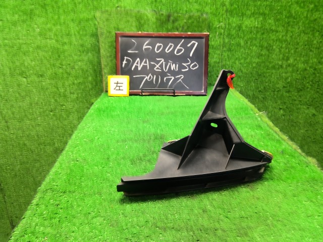 【中古】中古部品 プリウス ZVW30 その他 ﾗﾝﾌﾟ類 【3330990200-000026006769201】