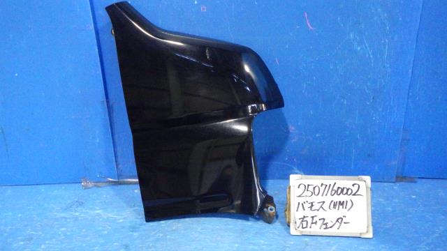 【中古】中古部品 バモス HM1 右ﾌﾛﾝﾄﾌｪﾝﾀﾞｰ 【3330340100-250716000210600】 7,810円