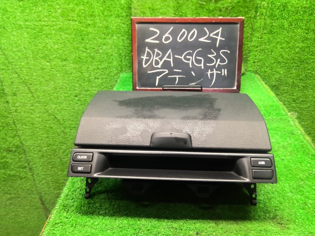 【中古】中古部品 アテンザ GG3S 時計 【3330990200-000026002468050】