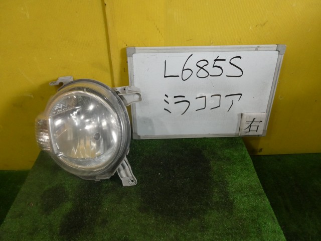 【中古】中古部品 ミラココア L685S 右ﾍｯﾄﾞﾗﾝﾌﾟ 【3331010600-260205000410800】