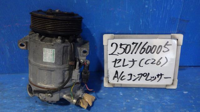 【中古】中古部品 セレナ FC26 A/Cｺﾝﾌﾟﾚｯｻｰ 【3330340100-250716000560700】