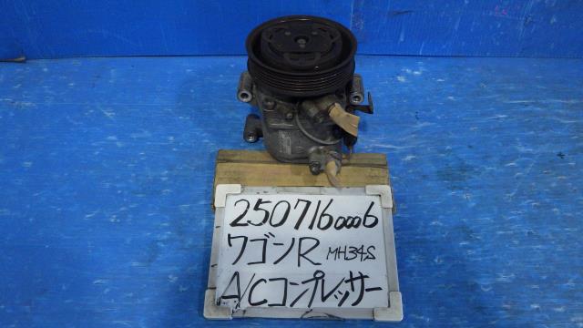 【中古】中古部品 ワゴンＲ MH34S A/Cｺﾝﾌﾟﾚｯｻｰ 【3330340100-250716000660700】 9,583円