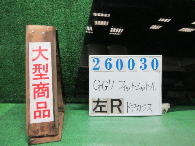 【中古】中古部品 フィットシャトル GG7 左ﾘｱﾄﾞｱｶﾞﾗｽ 【3330980100-000026003013430】