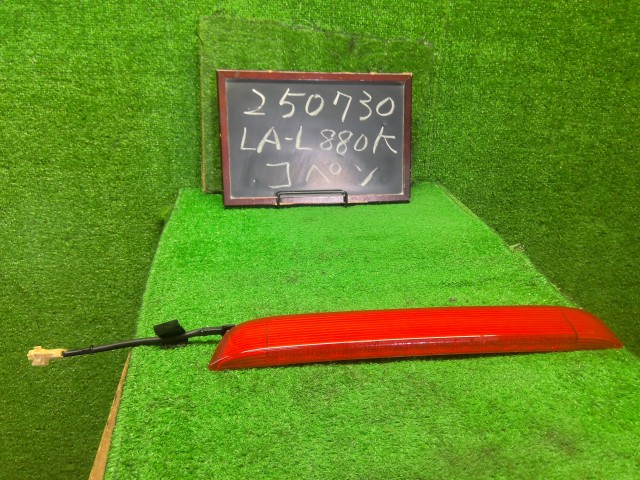 【中古】中古部品 コペン L880K ﾊｲﾏｳﾝﾄｽﾄｯﾌﾟﾗﾝﾌﾟ 【3330990200-000025073015830】