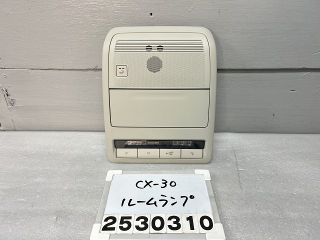 【中古】中古部品 ＣＸ－３０ DMEP その他 ﾗﾝﾌﾟ類 【3330991100-000253031069200】
