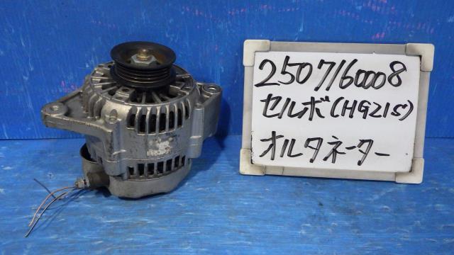 【中古】中古部品 セルボ HG21S ｵﾙﾀﾈｰﾀｰ 【3330340100-250716000860200】