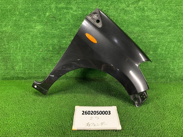 【中古】中古部品 ミラ L275S 右ﾌﾛﾝﾄﾌｪﾝﾀﾞｰ 【3330991000-260205000310600】