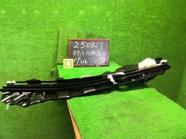 【中古】中古部品 ヴェルファイア ANH20W 右パワースライドドアモーター 【3330990200-000025082964650】