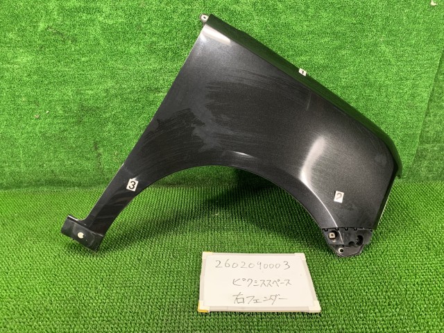 【中古】中古部品 ピクシススペース L575A 右ﾌﾛﾝﾄﾌｪﾝﾀﾞｰ 【3330991000-260209000310600】