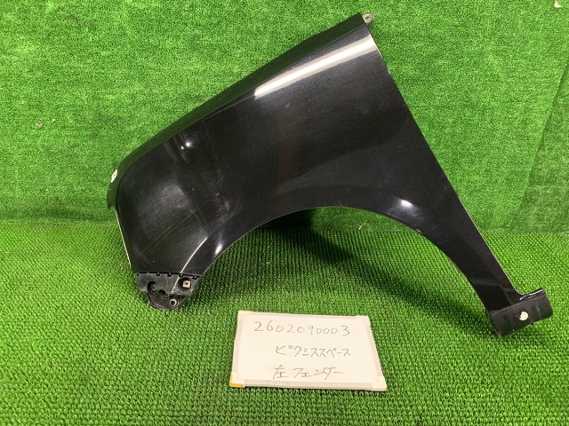 【中古】中古部品 ピクシススペース L575A 左ﾌﾛﾝﾄﾌｪﾝﾀﾞｰ 【3330991000-260209000310700】
