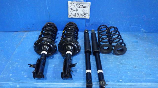 【中古】中古部品 フリード GP3 ｽﾄﾗｯﾄ･ｱﾌﾞｿｰﾊﾞｰｾｯﾄ(1台分) 【3330340100-250723000351500】｜e-cleマート