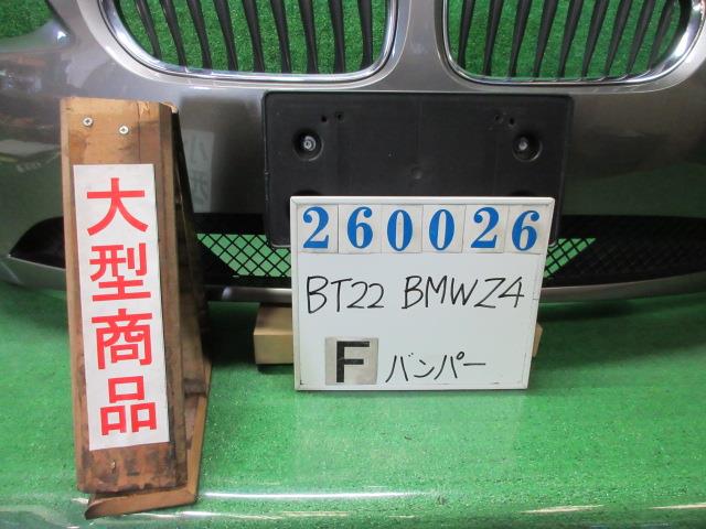 【中古】中古部品 BMW Z4 BT22 フロントバンパー 【3330980100-000026002610100】