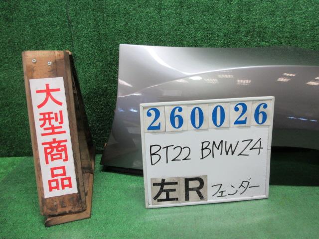 【中古】中古部品 BMW Z4 BT22 左リアフェンダー/クォーターパネル 【3330980100-000026002614600】|e-cleマート
