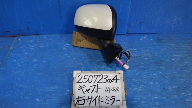 【中古】中古部品 キャスト LA250S 右ｻｲﾄﾞﾐﾗｰ 【3330340100-250723000413500】