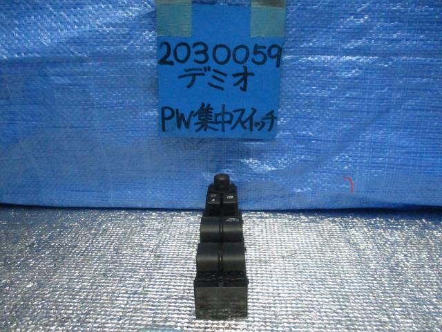 【中古】中古部品 デミオ DJ5FS ﾊﾟﾜｰｳｲﾝﾄﾞｳｽｲｯﾁ 【3310220100-001591954361900】