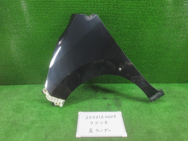 【中古】中古部品 ワゴンＲ MH23S 左ﾌﾛﾝﾄﾌｪﾝﾀﾞｰ 【3330991000-260212000910700】