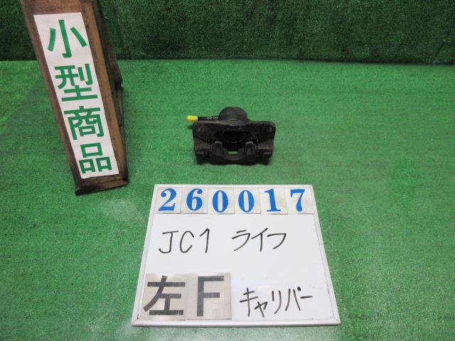 【中古】中古部品 ライフ JC1 左ﾌﾛﾝﾄｷｬﾘﾊﾟｰ 【3330980100-000026001744360】