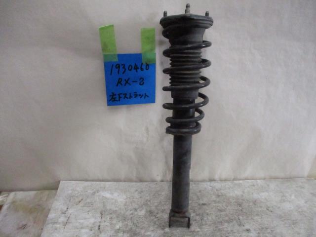 【中古】中古部品 ＲＸ－８ SE3P 左ﾌﾛﾝﾄｽﾄﾗｯﾄ 【3310220100-001574683450210】