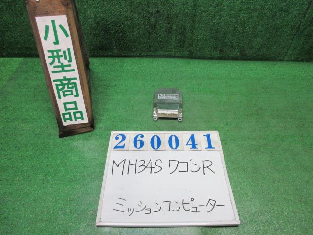 【中古】中古部品 ワゴンＲ MH34S ﾐｯｼｮﾝｺﾝﾋﾟｭｰﾀｰ 【3330980100-000026004163200】 11,604円