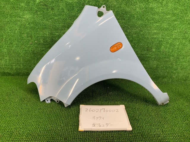 【中古】中古部品 オッティ H92W 左ﾌﾛﾝﾄﾌｪﾝﾀﾞｰ 【3330991000-260217000210700】