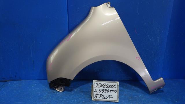 【中古】中古部品 ムーヴラテ L550S 左ﾌﾛﾝﾄﾌｪﾝﾀﾞｰ 【3330340100-250730000310700】