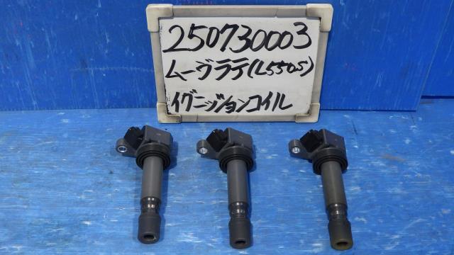 【中古】中古部品 ムーヴラテ L550S ｲｸﾞﾆｯｼｮﾝｺｲﾙ 【3330340100-250730000367250】
