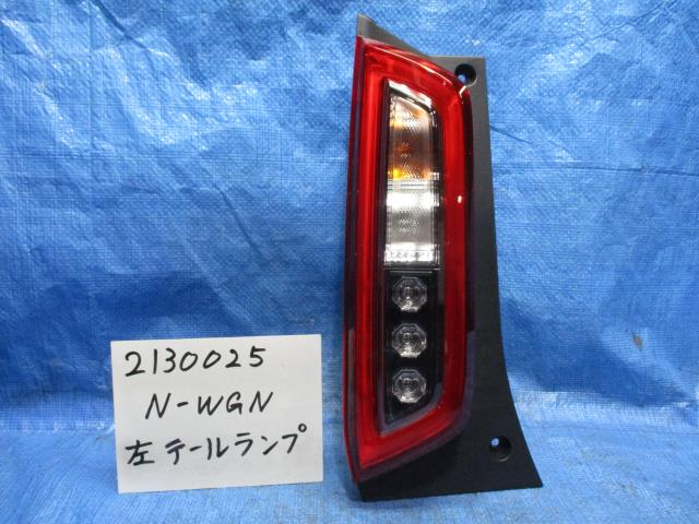 【中古】中古部品 Ｎ－ＷＧＮ JH3 左ﾃｰﾙﾗﾝﾌﾟ 【3310220100-001659902915600】 17,078円