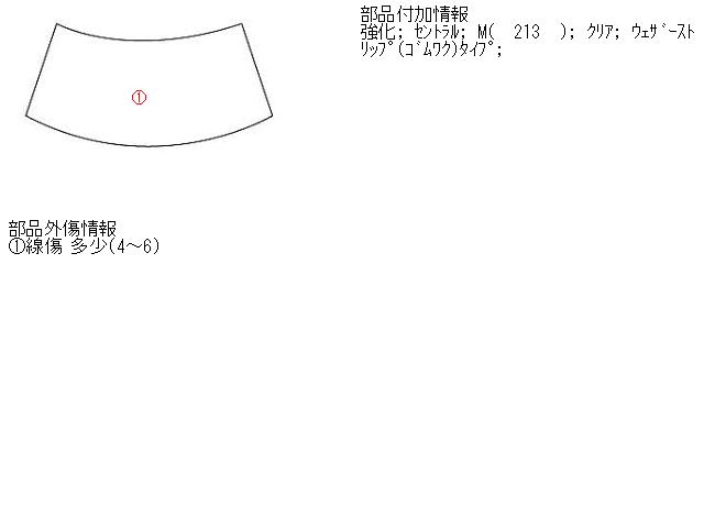 【中古】中古部品 サンバー KS4 ﾘｱｳｲﾝﾄﾞｶﾞﾗｽ 【3310160100-001493065315700】