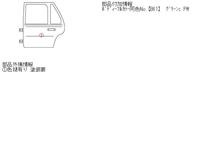 【中古】中古部品 エッセ L235S 左ﾘｱﾄﾞｱ 【3310160100-001490258713400】