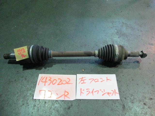 中古部品 ワゴンＲ MH21S 左ﾌﾛﾝﾄﾄﾞﾗｲﾌﾞｼｬﾌﾄ メーカー直送