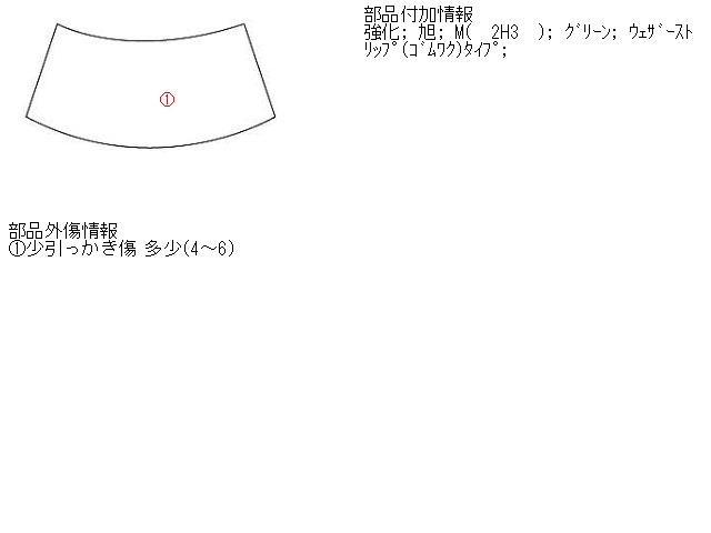 【中古】中古部品 ミニキャブ U42T リアウインドガラス 【3310160100-001495749515700】