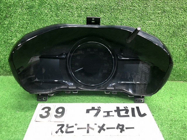 【中古】中古部品 ヴェゼル RU3 ｽﾋﾟｰﾄﾞﾒｰﾀｰ 【3330160100-000026003961400】 7,030円