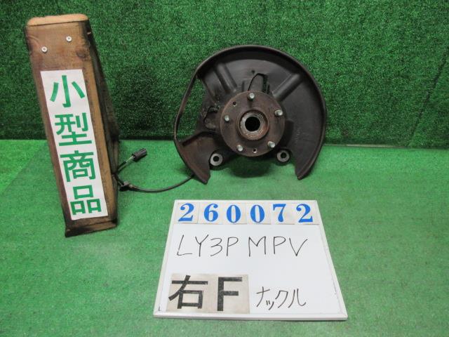【中古】中古部品 ＭＰＶ LY3P 右ﾌﾛﾝﾄﾅｯｸﾙﾊﾌﾞ 【3330980100-000026007244310】