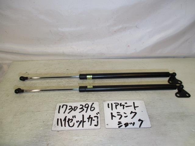 【中古】中古部品 ハイゼット S320V ﾊﾞｯｸﾄﾞｱﾀﾞﾝﾊﾟｰ 【3310220100-001373961577250】