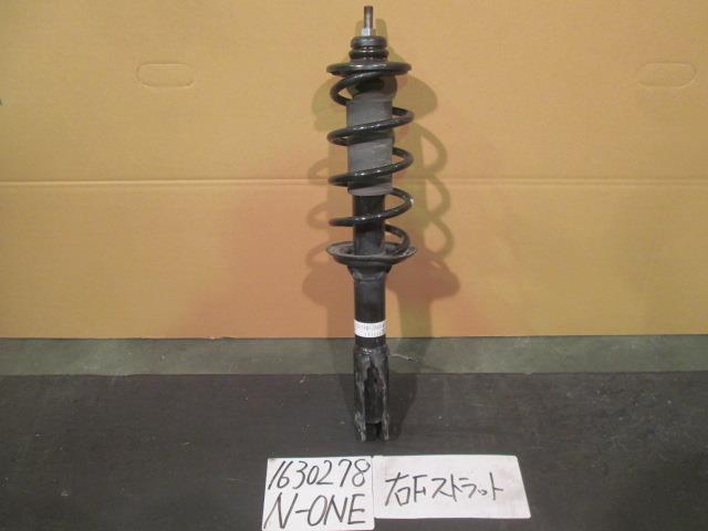 【中古】中古部品 Ｎ－ＯＮＥ JG1 右ﾌﾛﾝﾄｽﾄﾗｯﾄ 【3310220100-001253501950110】