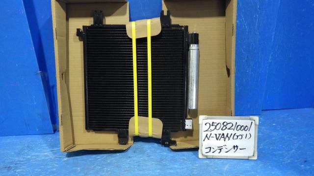 【中古】中古部品 N-VAN JJ1 コンデンサー 【3330340100-250821000160600】