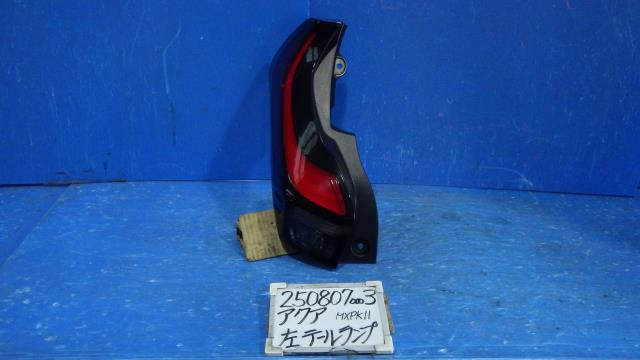 【中古】中古部品 アクア MXPK11 左ﾃｰﾙﾗﾝﾌﾟ 【3330340100-250807000315600】 10,296円
