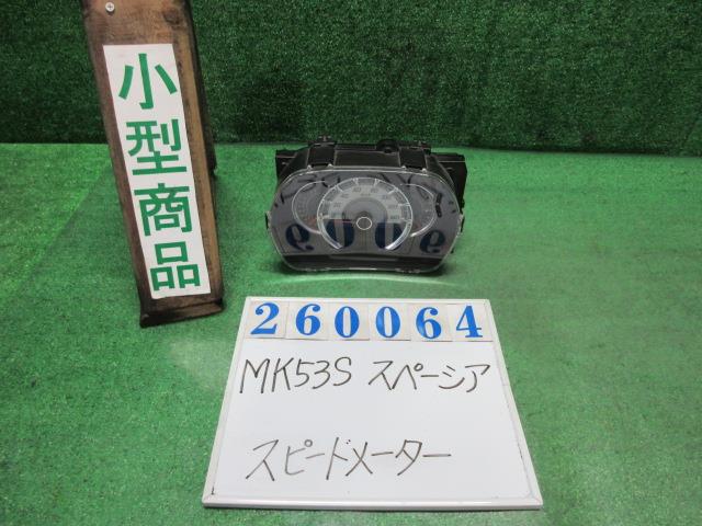 【中古】中古部品 スペーシア MK53S ｽﾋﾟｰﾄﾞﾒｰﾀｰ 【3330980100-000026006461400】