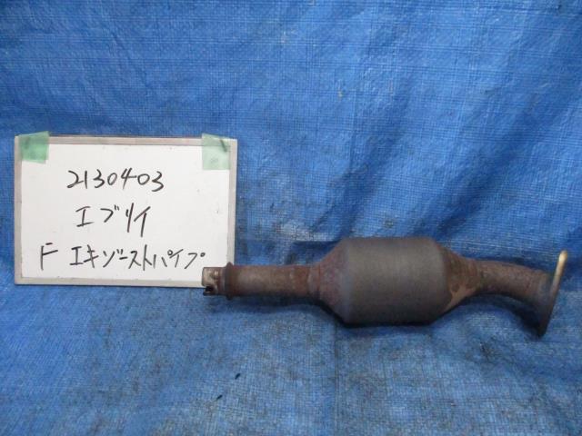 【中古】中古部品 エブリィ DA64V ﾌﾛﾝﾄｴｷｿﾞｰｽﾄﾊﾟｲﾌﾟ 【3310220100-001707747522200】