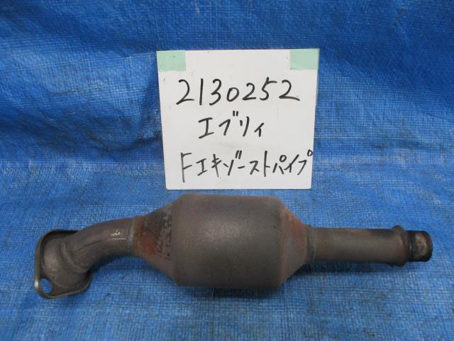 【中古】中古部品 エブリィ DA64V ﾌﾛﾝﾄｴｷｿﾞｰｽﾄﾊﾟｲﾌﾟ 【3310220100-001687718122200】