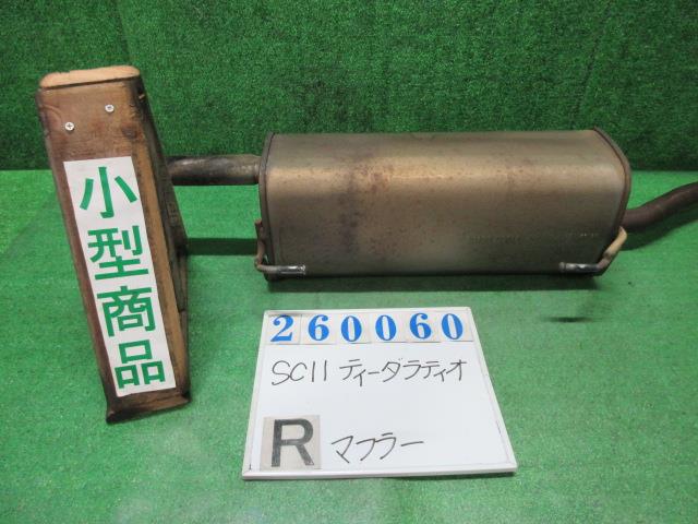 【中古】中古部品 ティーダ ラティオ SC11 ﾘｱﾏﾌﾗｰ 【3330980100-000026006022500】