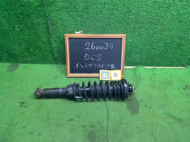 【中古】中古部品 インテグラ DC2 右ﾘｱｽﾄﾗｯﾄ 【3330990200-000026003450310】