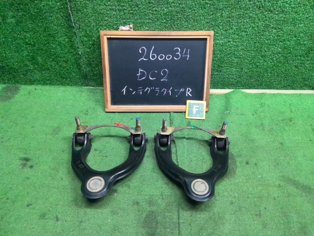 【中古】中古部品 インテグラ DC2 左ﾌﾛﾝﾄｱｯﾊﾟｱｰﾑ 【3330990200-000026003451750】