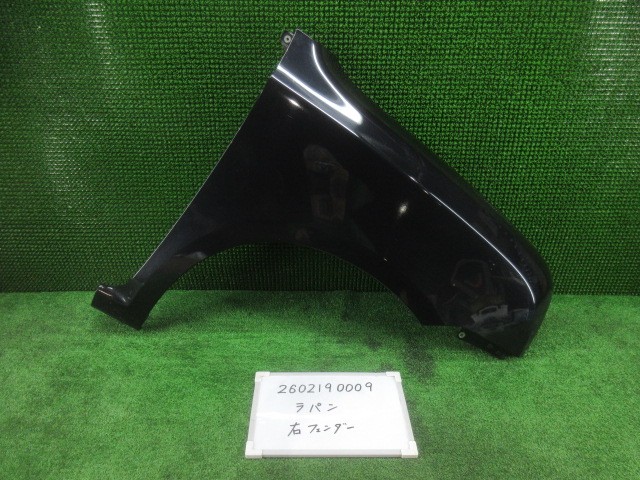【中古】中古部品 ラパン HE22S 右ﾌﾛﾝﾄﾌｪﾝﾀﾞｰ 【3330991000-260219000910600】