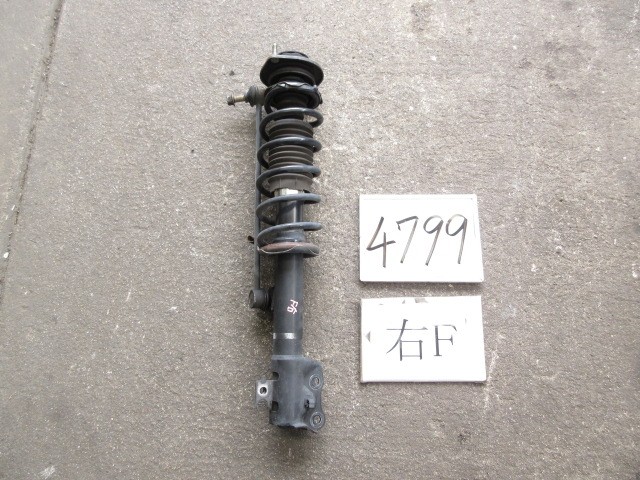 【中古】中古部品 タンク M900A 右ﾌﾛﾝﾄｽﾄﾗｯﾄ 【3500170000-260226502550110】