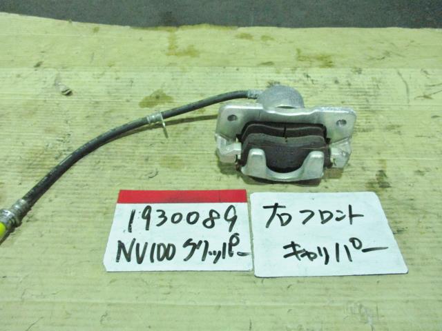【中古】中古部品 NV100クリッパー DR17V 右ﾌﾛﾝﾄｷｬﾘﾊﾟｰ 【3310220100-001499801144330】