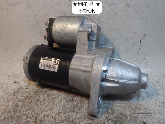【中古】中古部品 エブリィ DA64W セルモーター 【3330470100-260224000260100】