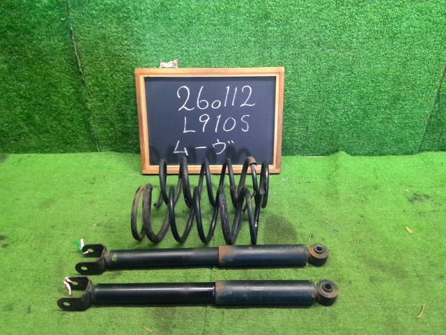 【中古】中古部品 ムーヴ L910S リアストラット・アブソーバーセット 【3330990200-000026011251450】|e-cleマート